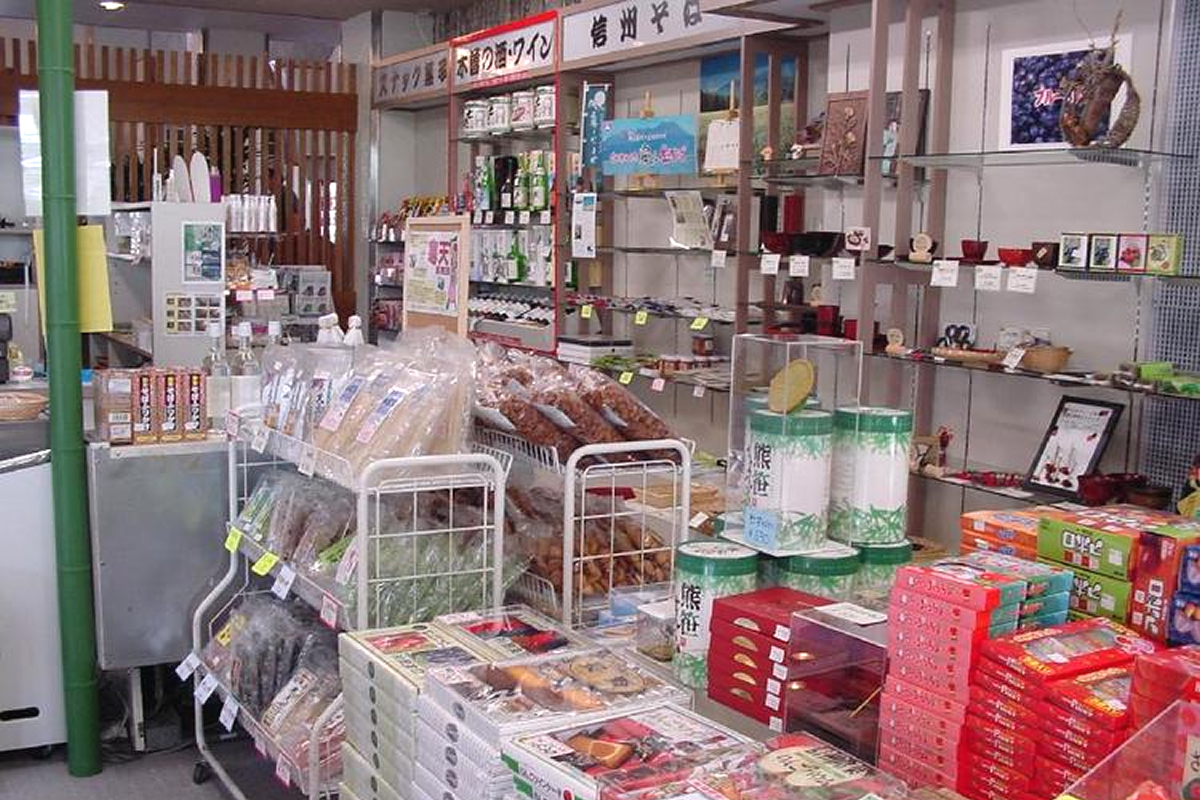 売店