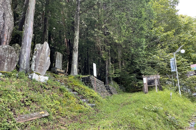 御嶽古道