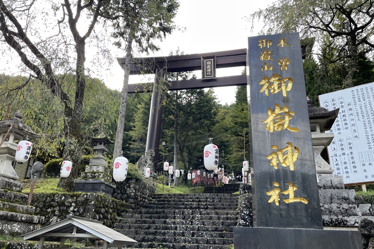 王滝御嶽神社 里宮